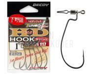 Haken Decoy HD Hook Offset Worm117 NS BLACK - #2 BESTEN KUNSTKODER Angelshop