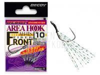 Haken Decoy AH-7S  Area Hook Type ⅦS Fiber Front S - #12 BESTEN KUNSTKODER Angelshop