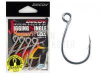 Decoy Haken JS-1 Jigging Single Sergeant N