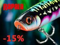 Nutzen Sie -15 % Rabatt auf RAPALA! Neue Lew`s Baitcasting-Rollen!