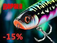 Nutzen Sie -15 % Rabatt auf RAPALA! Neue Lew`s Baitcasting-Rollen!