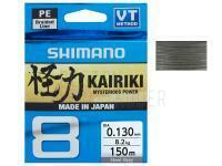 Geflochtene Schnüre Shimano Kairiki 8 Steel Grey 150m 22.5kg 0.23mm