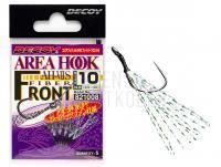 Haken Decoy AH-7S  Area Hook Type ⅦS Fiber Front S - #12