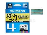 Geflochtene Schnüre Shimano Kairiki 4 | Multicolor 150m 0.06mm